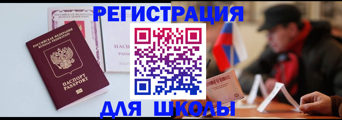временная регистрация госуслуги в Печоре